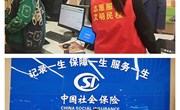 民權縣社會(huì )保險中心社保服務(wù)窗口獲評 “民權縣巾幗文明崗”稱(chēng)號