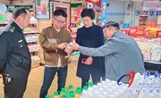 縣人大常委會(huì )主任周燕督導食品安全“兩個(gè)責任”落實(shí)情況