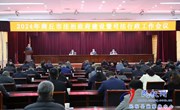 我縣在2024年全市法治政府建設暨司法行政會(huì )議上作典型發(fā)言